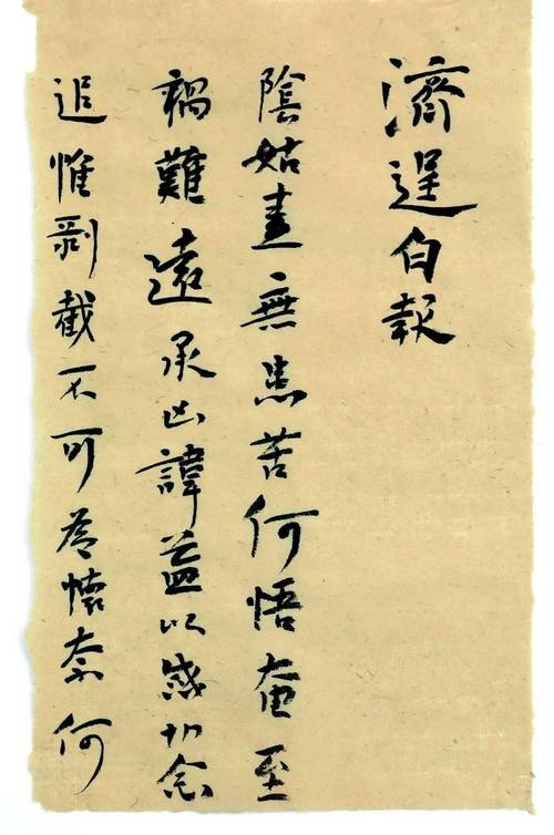 中国的四大葡萄基地是那