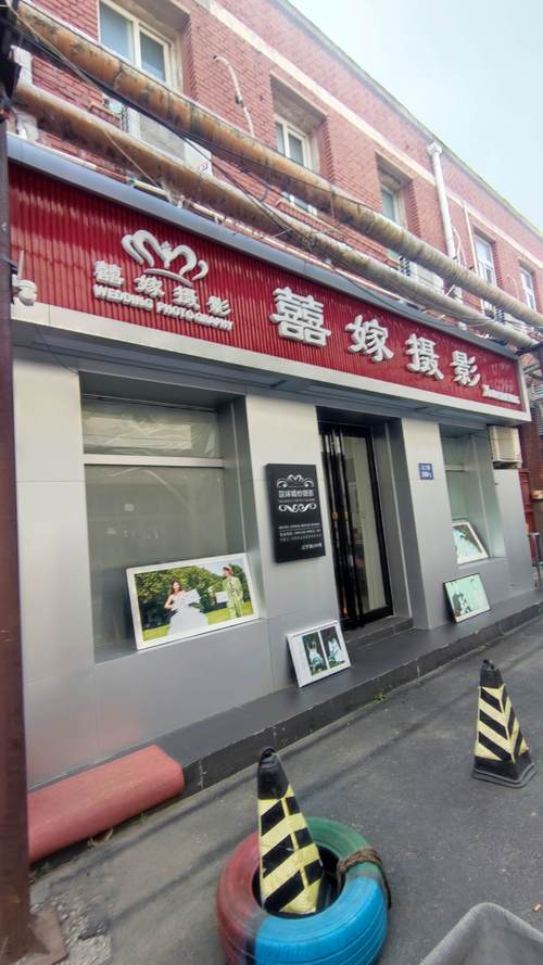 成都婚纱摄影网站建设