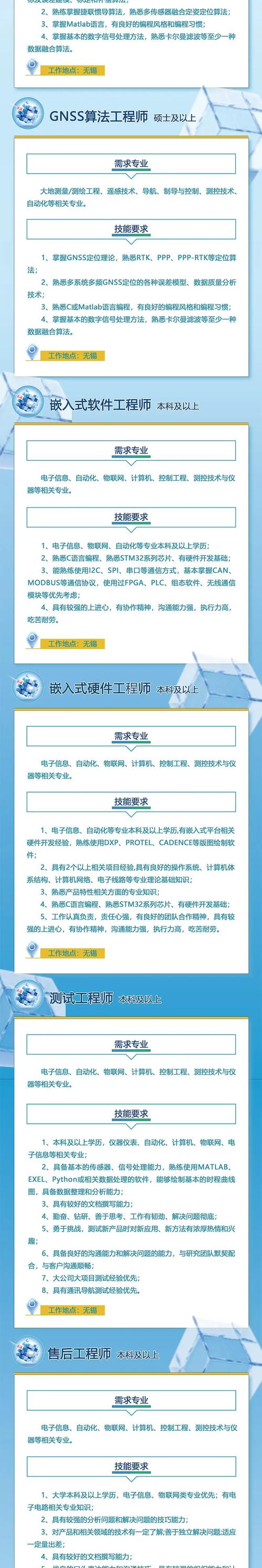 牵手网络科技有限公司简介