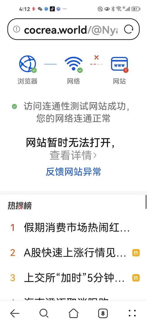 网站不被搜索引擎收录是什么原因?不收录该怎么办?