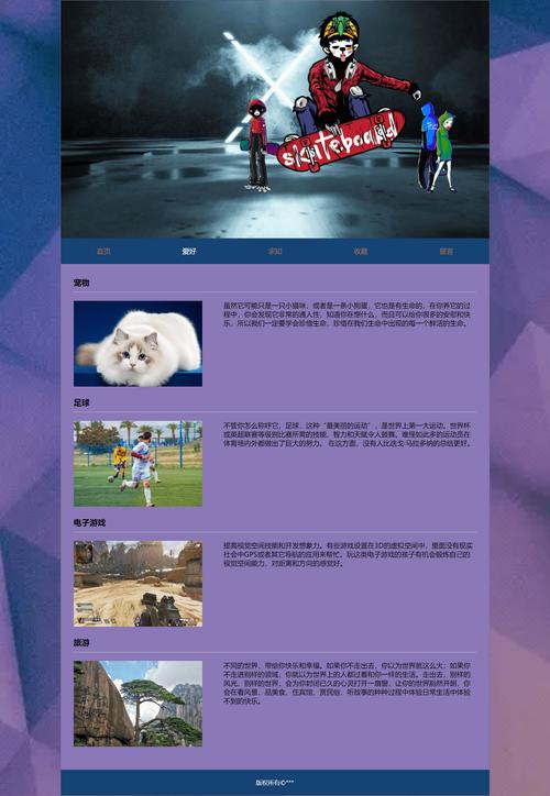 网页设计与制作个人总结范文大全6篇