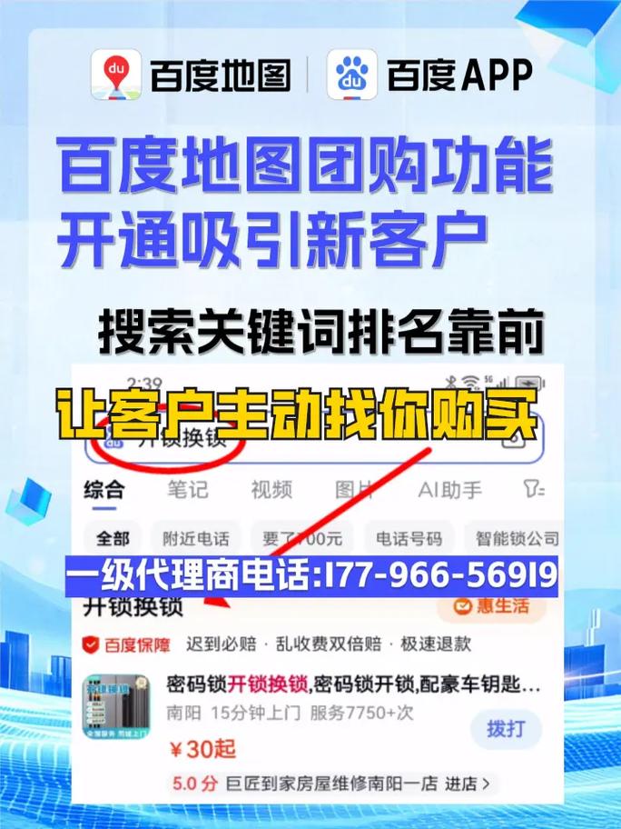 北京网站seo优化推广具体怎么操作?