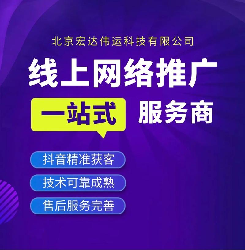 北京网站推广的推广方法有哪些