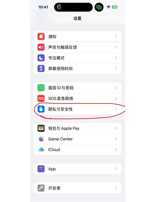 做苹果app开发需要用什么软件