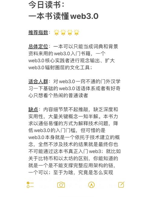 求网页设计心得体会。