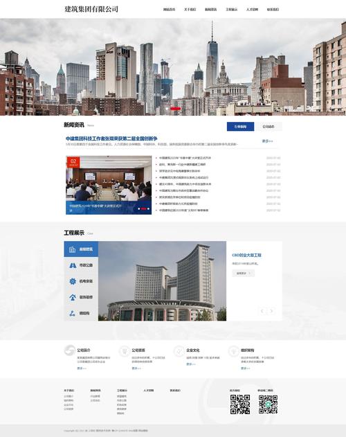郑州制作网站的公司有哪些?