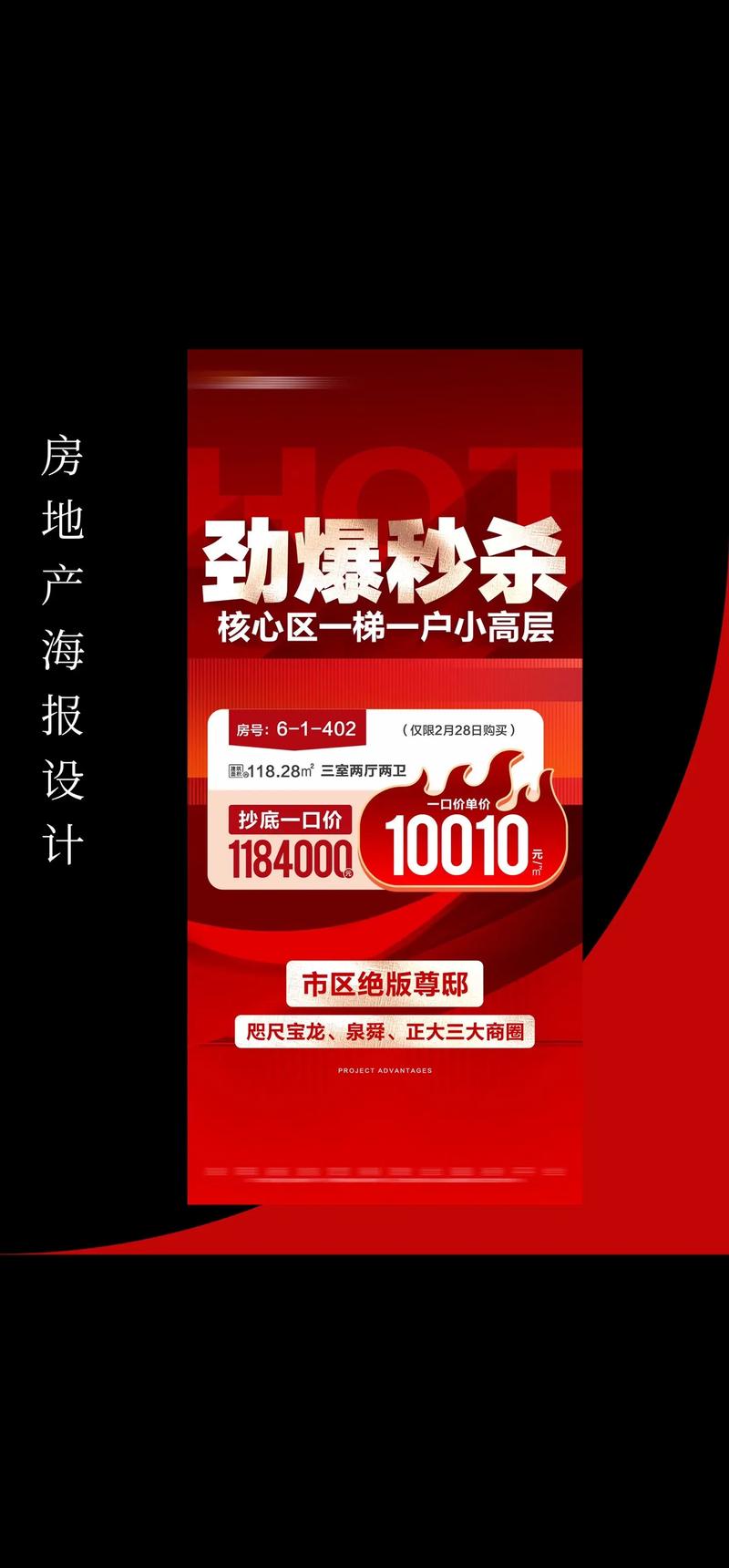 邯郸沧州房地产广告公司推广设计公司哪家做得好?性价比高的?