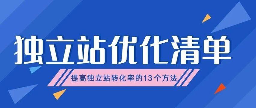 网络销售的方法和技巧