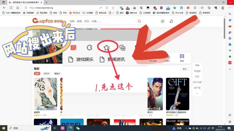 怎么做一个免费访问的网站?