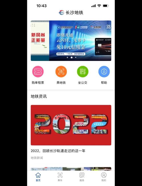 长沙做app软件开发的公司有多少?