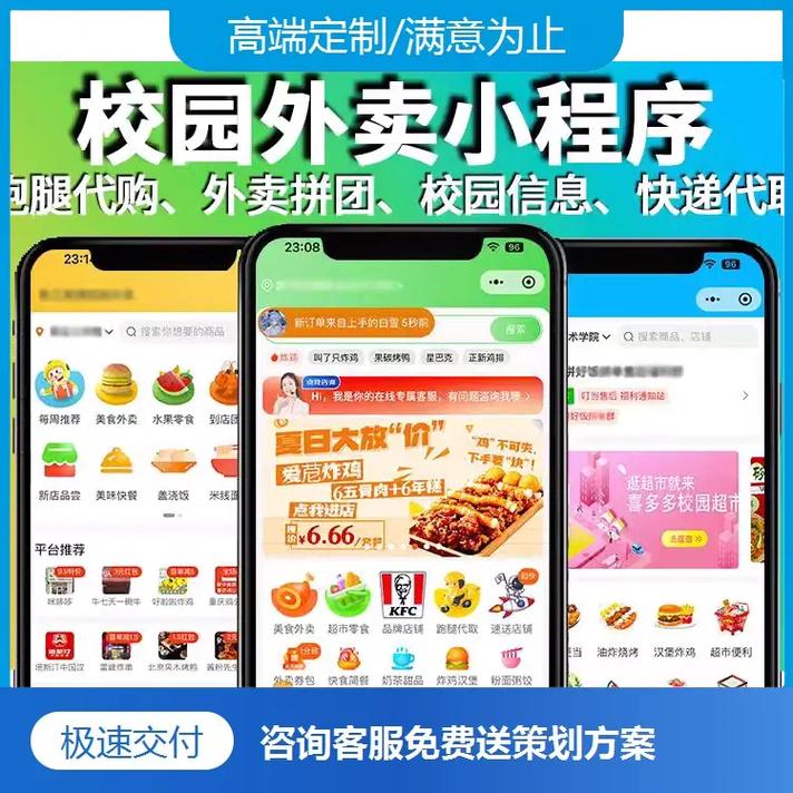 长沙做app开发好的公司?哪家排名比较好的
