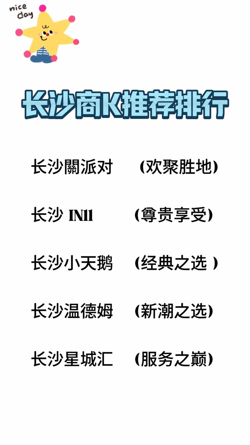 湖南长沙有什么好的IT互联网公司