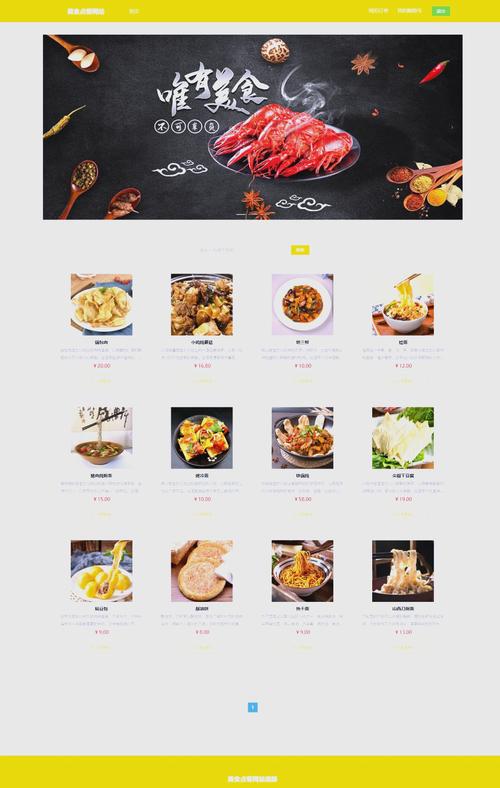 大连还有什么好点的餐饮网站制作公司,怎么样才能制作一个好的网站?在...