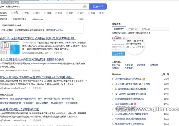 网站的快照不更新是怎么回事