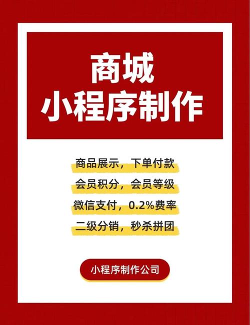 分销小程序开发|定制开发一款分销小程序能激励员工吗?