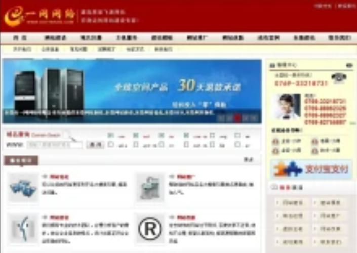 东莞市一佳网络科技有限公司主要提供哪些互联网服务?