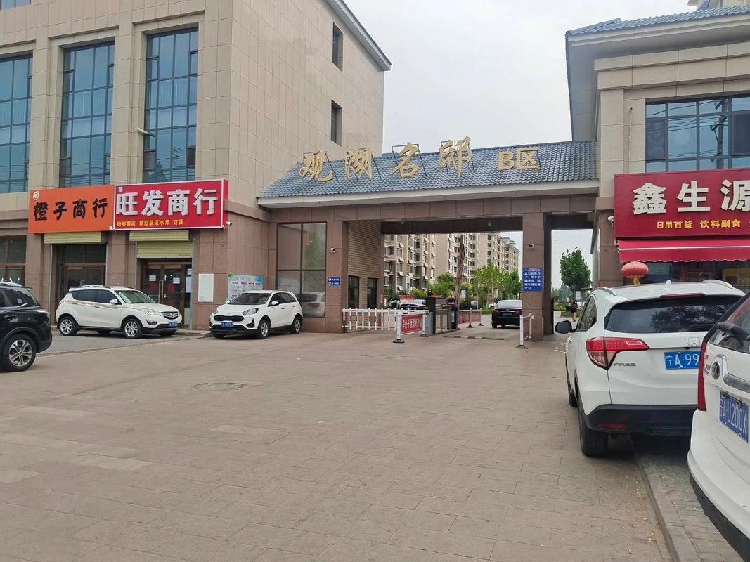 林家卫个人简介