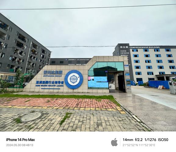 苏州蓝水软件开发股份有限公司怎么样?