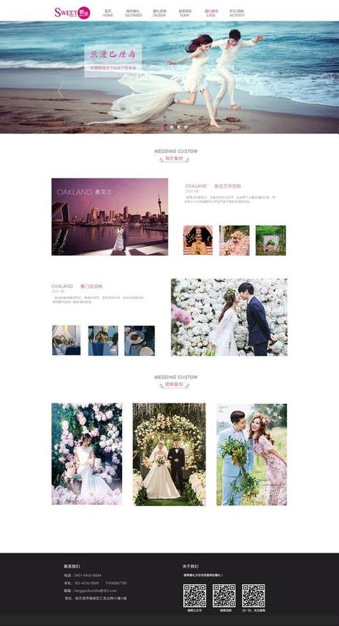 千色网亮点优势