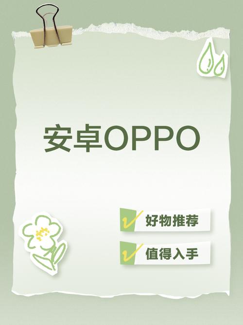 请问安卓手机利用软件开发比较好的公司有哪些