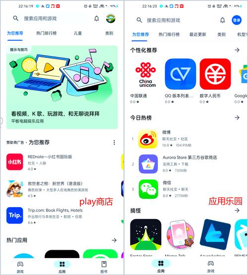 安卓系统是哪家公司开发的