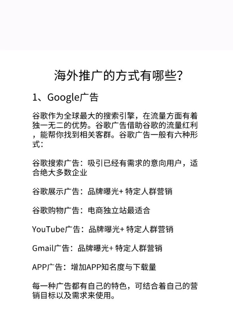 如何宣传网店,快速有效地在网上推广自己的产品?