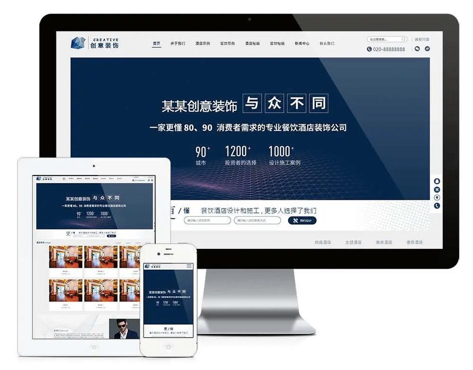 济南网站建设定制网站开发案例介绍(民营类)