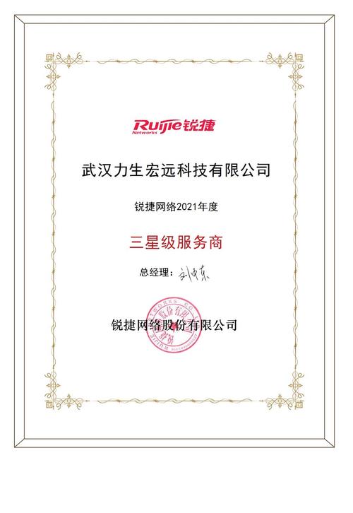 绍兴飞锐网络科技有限公司怎么样?