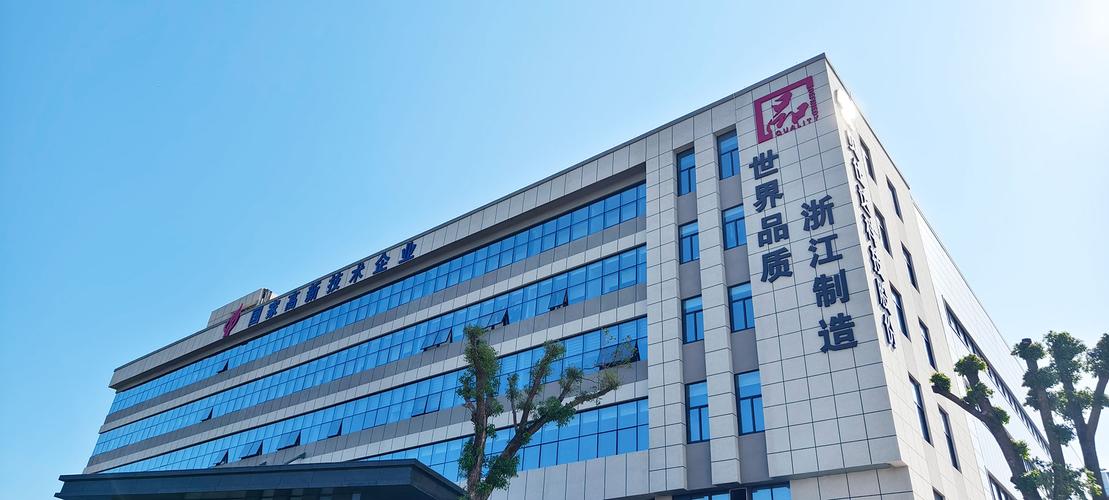 想问一下角点科技,绍兴网站建设公司哪家实力强?