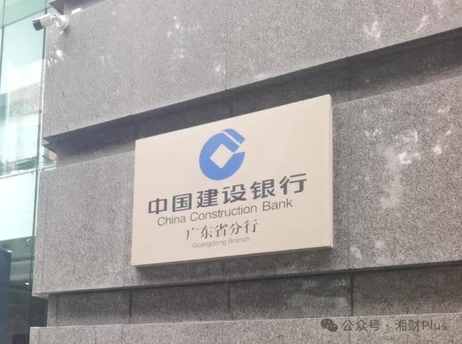 广州市建设银行的分行在哪里可以查到