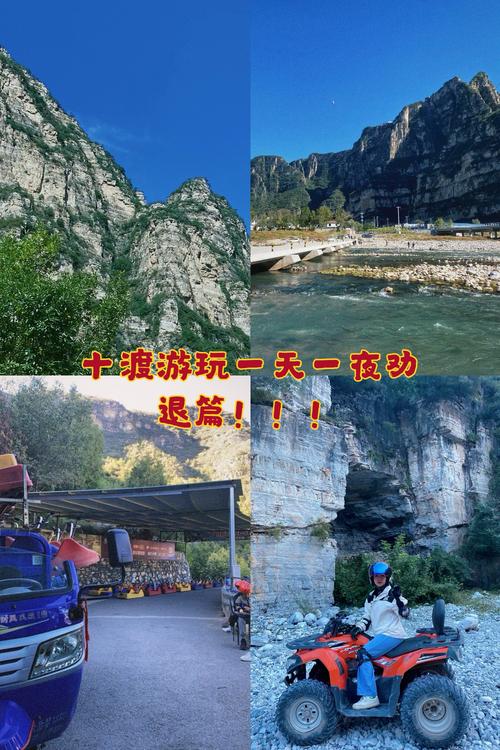 商摆六十渡简介