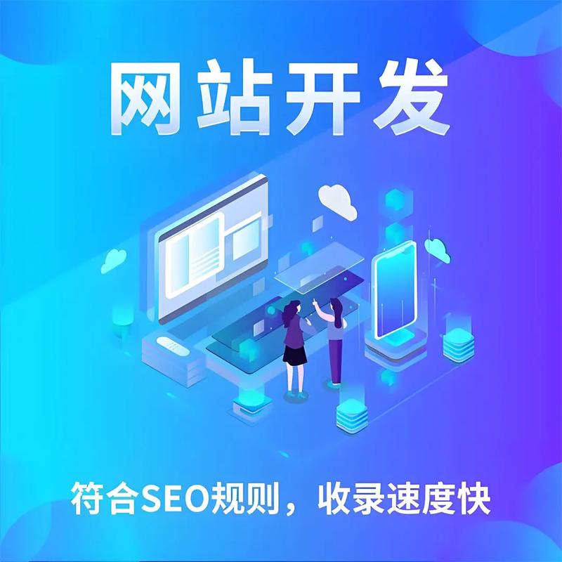 温州网站建设哪家好,费用便宜