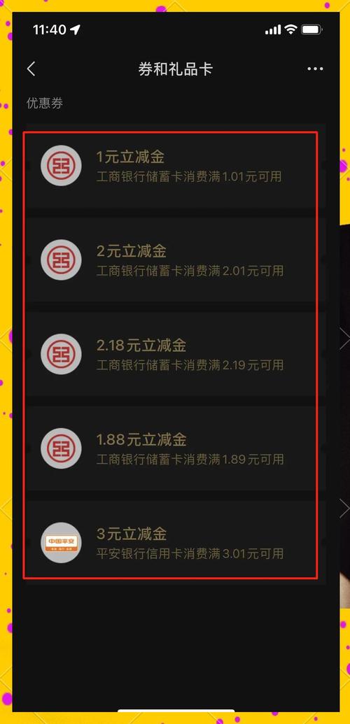 成都简乐互动科技有限公司