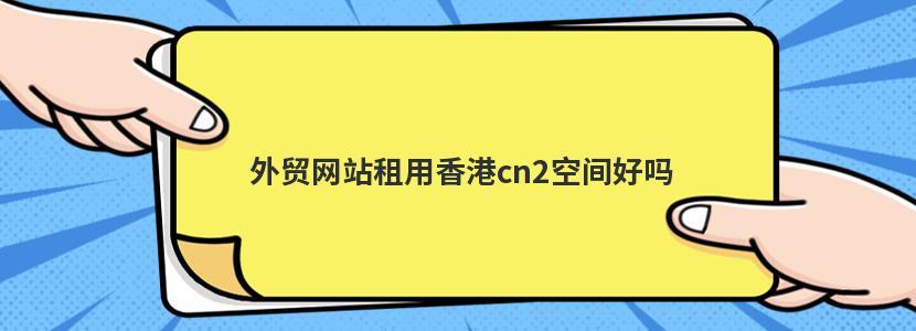 美国空间100M大小,一般可以容纳多少人在线