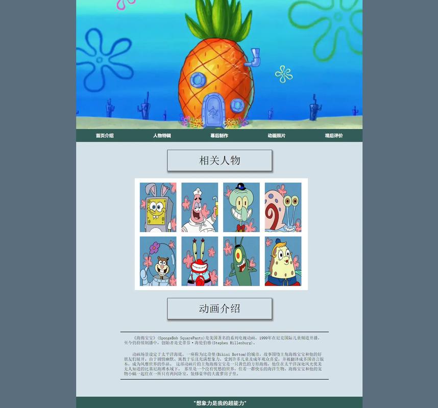 哪里有免费的网页模板?