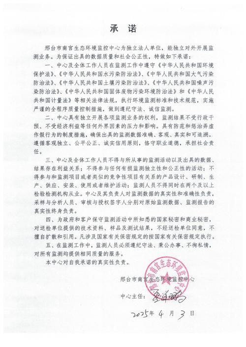 清河工商局,临西工商局,南宫工商局,巨鹿工商局,地址,电话