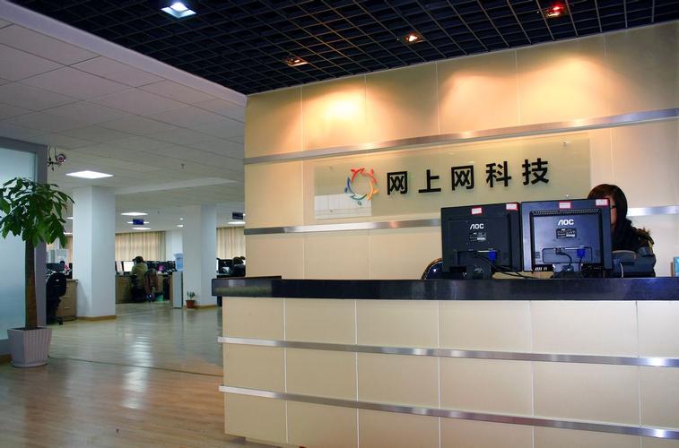 获得网络托管业务的公司有哪些