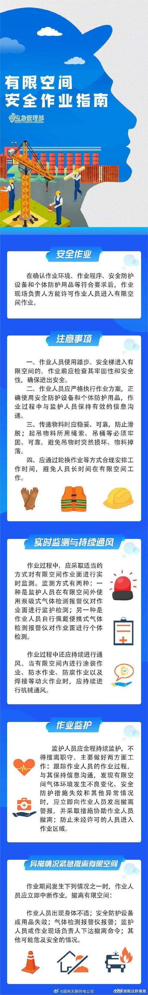 深圳市南山区丽山路创客空间-万象空间NewLAB