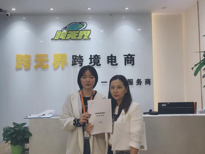 长沙极度信息技术有限公司简介