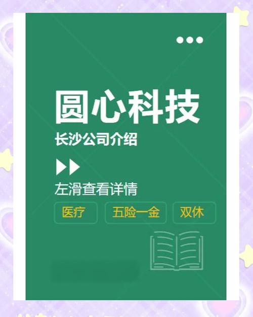 长沙哪里有做网站的公司?