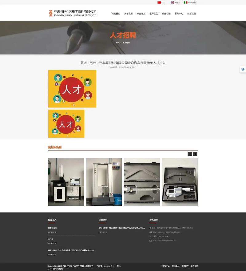 网络建设公司哪家好
