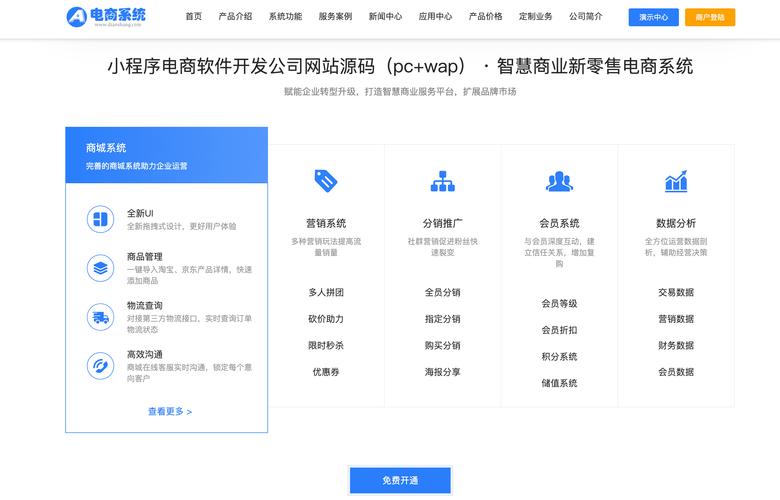 电脑开启cms是什么意思?