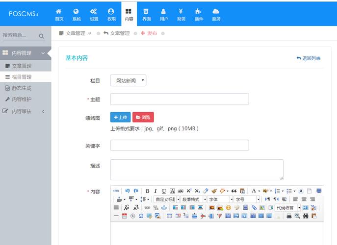 cms是什么意思啊(cms系统是干嘛的)