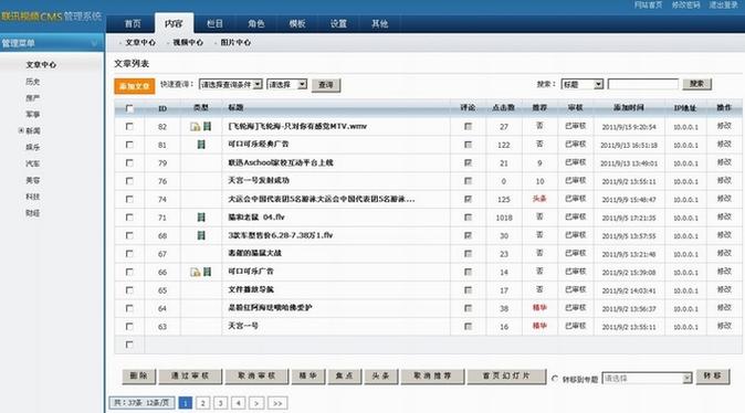 长度单位CMS是什么意思