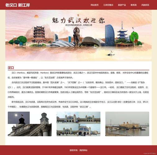 武汉做网站有哪些公司不错的?介绍几个
