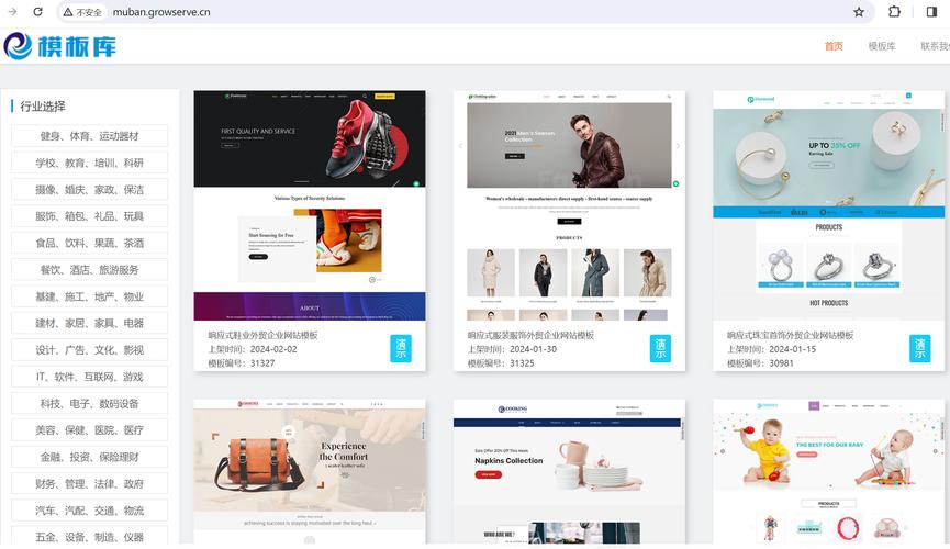 做个网站需要多少钱?双语言的,中文和英文