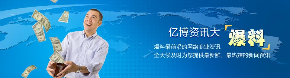 广州网页设计公司兴田德润好不好