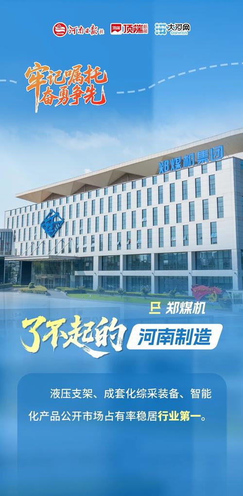 郑州吕凡科技有限公司怎么样?