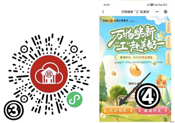 中文域名转码在哪里查询?