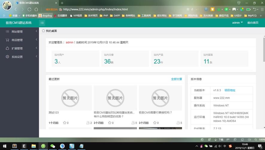 极致cms教程